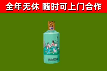 谢通门县回收节气茅台酒