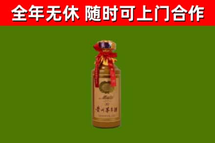 谢通门县回收30年茅台酒