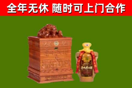 谢通门县烟酒回收80陈年贵州茅台酒.jpg