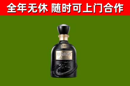 谢通门县回收古井贡酒