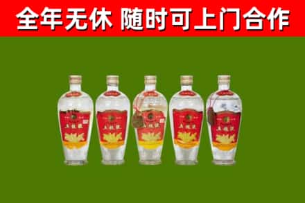 谢通门县回收老五粮液