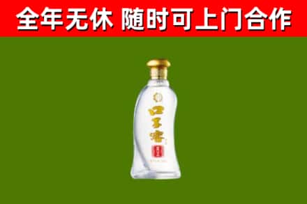 谢通门县回收口子窖