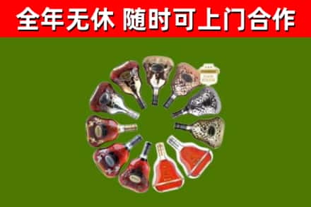 谢通门县回收XO